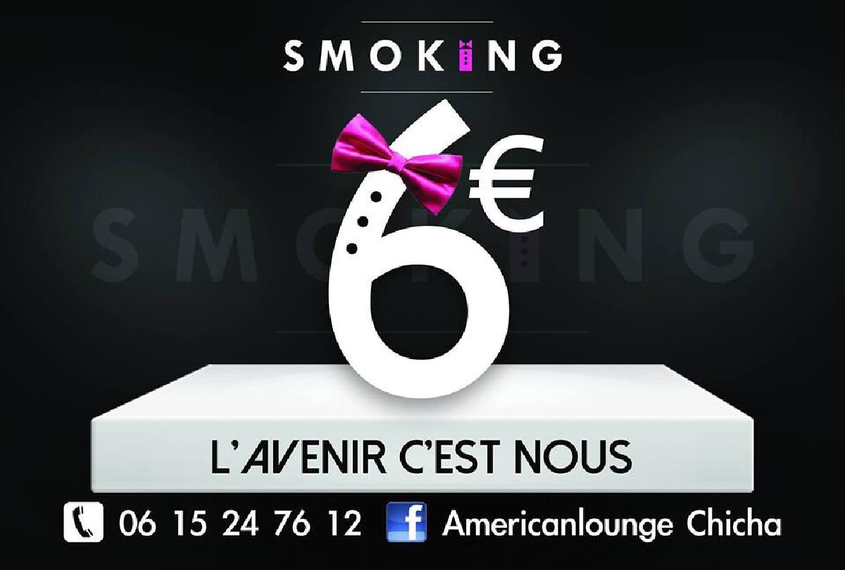 SMOKING LOUNGE