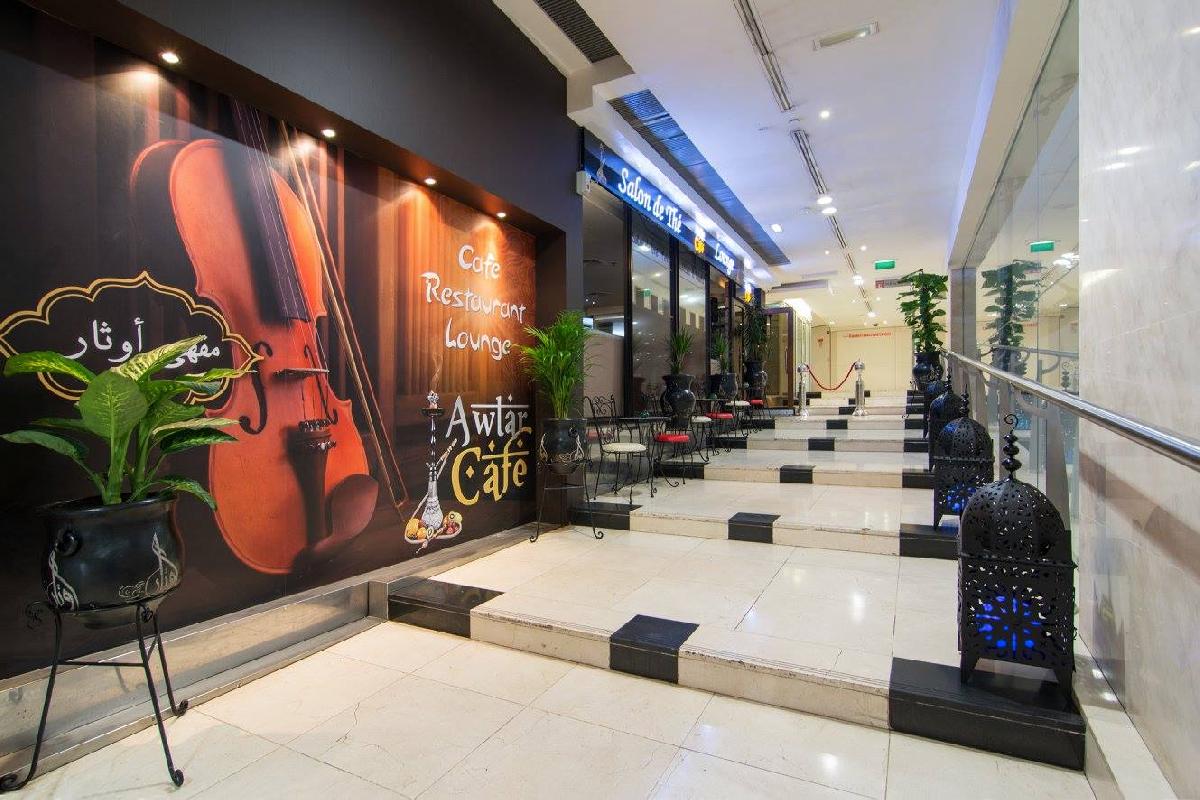 Awtar Café
